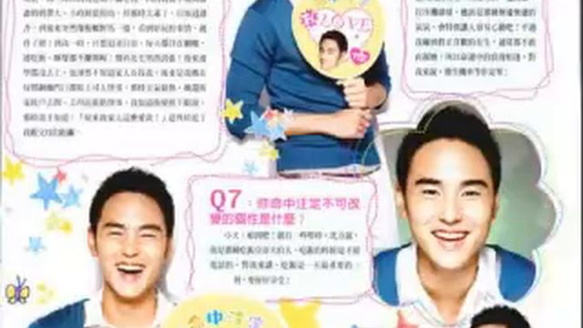 Ethan Ruan : Ji Cun Xi of Fated To Love You смотреть онлайн