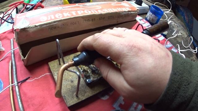 Паяльник СССР ПСН 65 1974 года