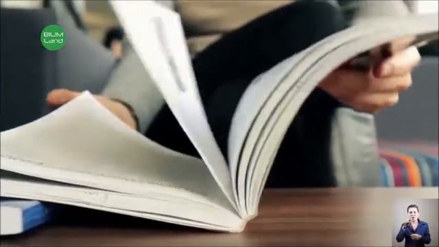 Авторлық құқық және плагиат ұғымдары