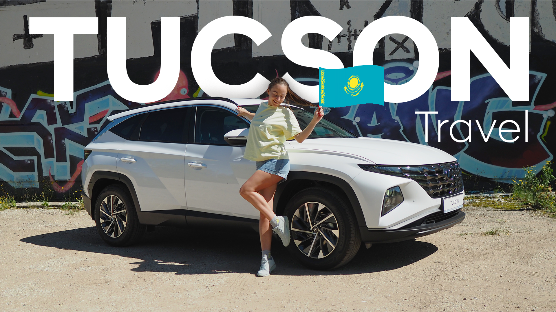 Hyundai Tucson / комплектация Travel/ обзор опций смотреть онлайн