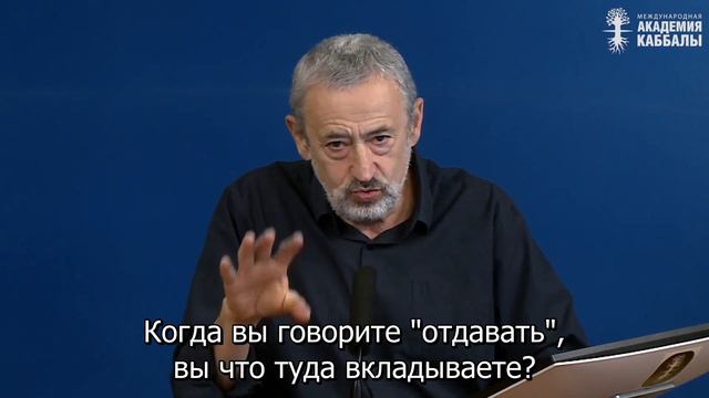Что делать, если сердце молчит? Взгляд каббалиста смотреть онлайн