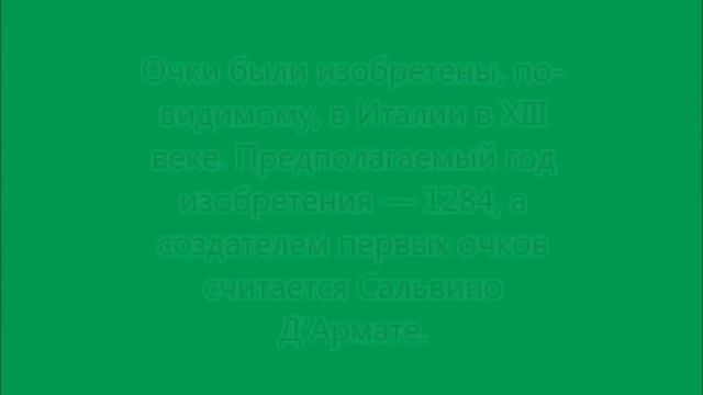 Оптические приборы. Физика 8 класс. смотреть онлайн