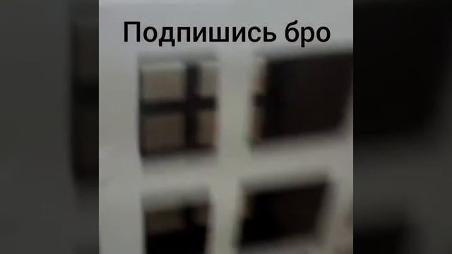 Макет из картона смотреть онлайн