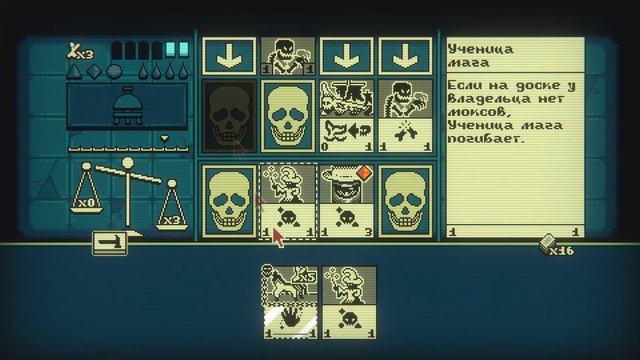 Снова Учимся играть ► Inscryption #11 (Inscryption прохождение , обзор) смотреть онлайн