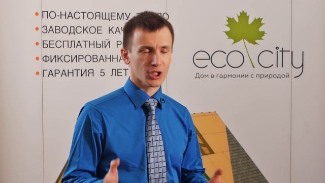 Серия 9: Недостатки СИП домов смотреть онлайн