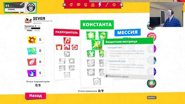 Relic Hunters Legend Closed Beta ... #stream#01 смотреть онлайн