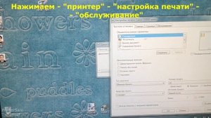Не все цвета печатают, струйный принтер Canon G3411, прокачка чернил драйвером