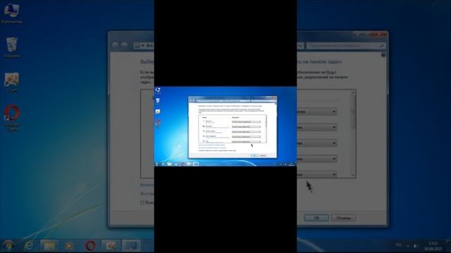 windows 7 пропал значок сети смотреть онлайн