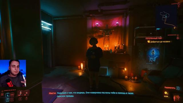 ЗАМЁРЗНЕШЬ! ДОПОЛЬНИТЕЛЬНЫЕ МИССИИ | Cyberpunk 2077 #15 GTX 1660 SUPER смотреть онлайн