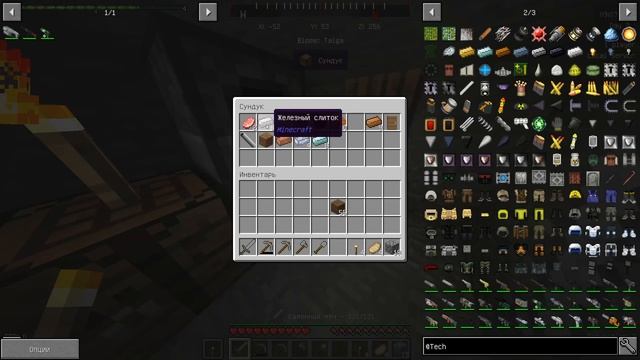 ВЫЖИВАНИЕ С МОДАМИ! СДЕЛАЛИ ПЕРВОЕ ОРУЖИЕ! #2 смотреть онлайн