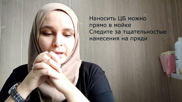 Быстрое тонирование - цветовые бани, экспресс окрашивание смотреть онлайн