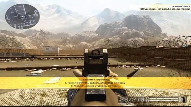 Warface как начать играть? смотреть онлайн