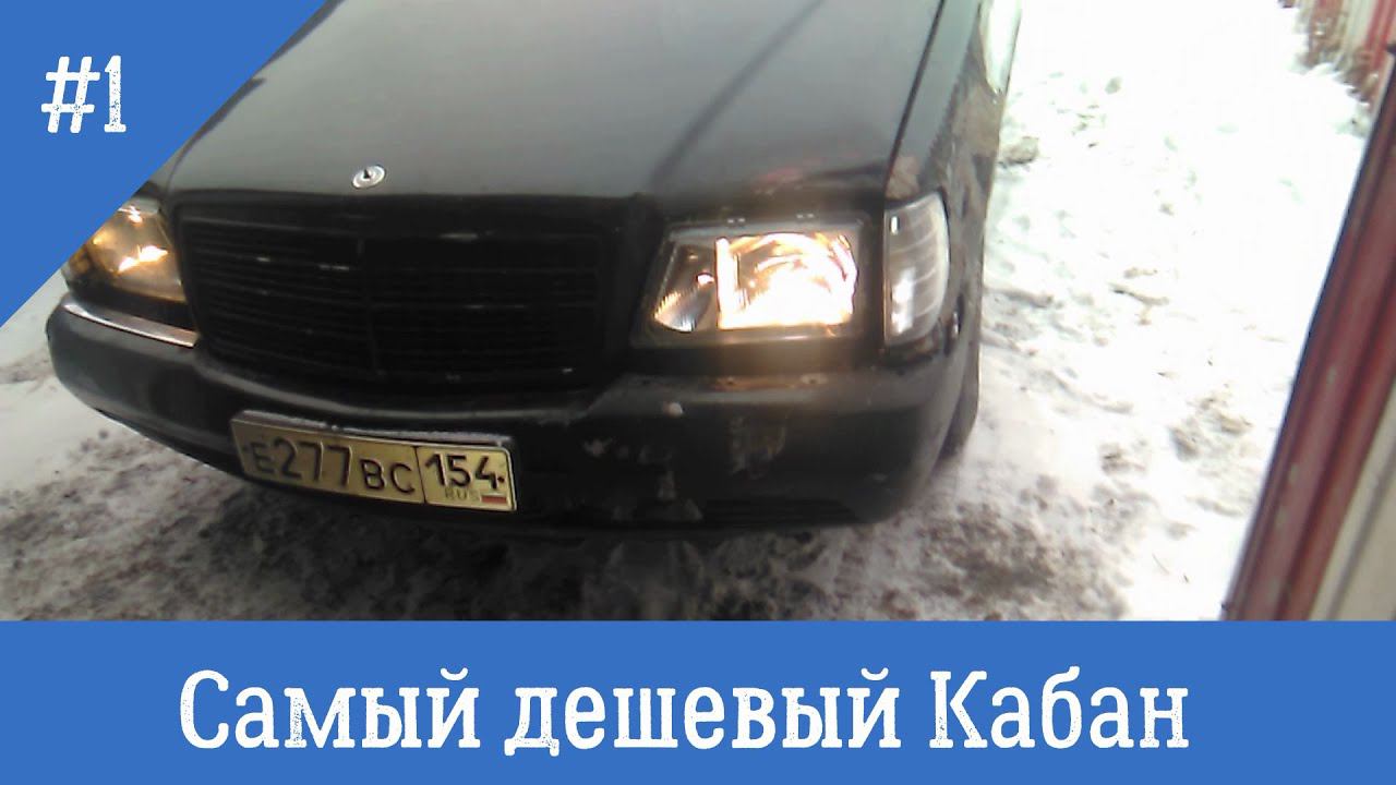 Кабан. Ставим на учет, лечим проводку смотреть онлайн