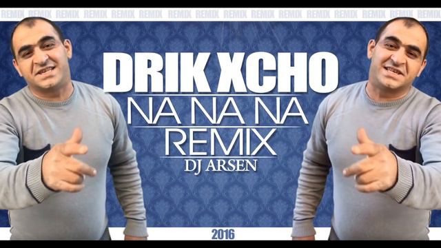 Drik Xcho – Na Na Na (Dj Arsen Remix) NEW///BOMB///
