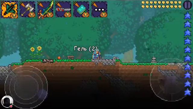 Стрим игры "Terraria"//Текстуры смотреть онлайн