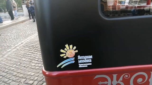 Остров Канта.