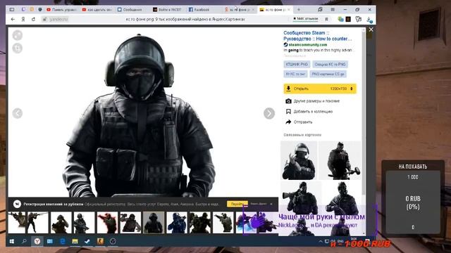 ?СТРИМ ПО КС:ГО |? ОБЩАЕМСЯ - ВАЛЯЕМ ДУРАКА | ? | ИГРАЮ СО ЗРИТЕЛЯМИ |? смотреть онлайн