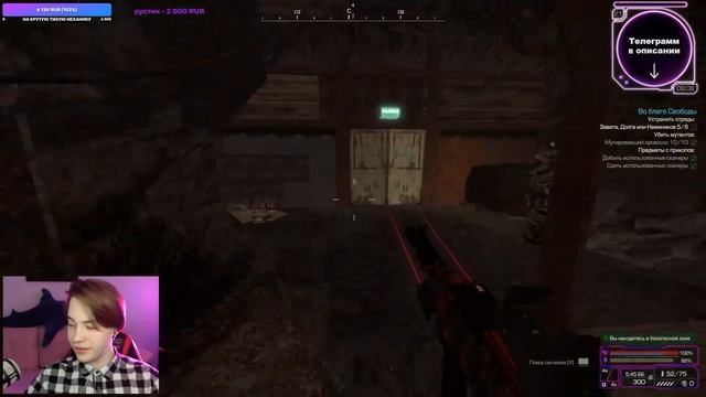 Ого, гамму подняли | STALCRAFT смотреть онлайн