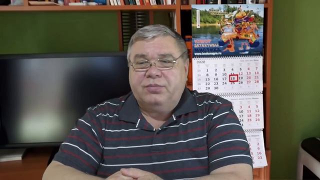 Загадка группы Клочкова смотреть онлайн