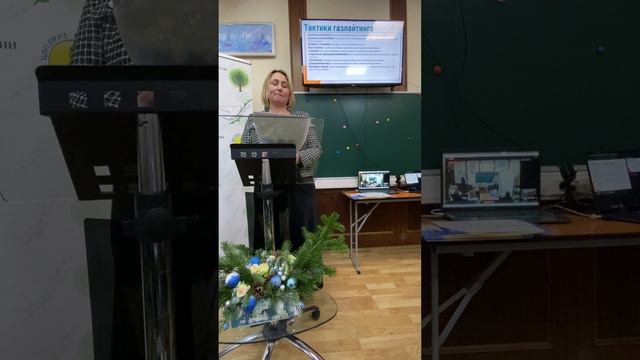 Скрытая агрессия - газлайтинг смотреть онлайн