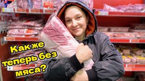 Закупка продуктов. Что СЕЙЧАС творится с ЦЕНАМИ в гипермаркетах. @galina_kuhnya
