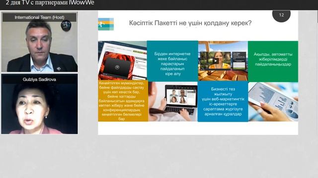 Телемарафон. Презентация на казахском языке.Г.Садирова.16.05.2015г. смотреть онлайн