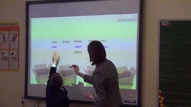 Видеоролик фрагмента группового коррекционно-развивающего занятия учителя-дефектолога Ермаковой П.П смотреть онлайн