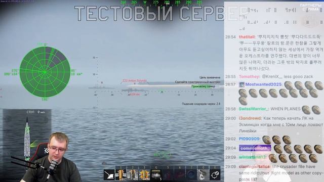 The Best War Thunder Dev Stream Ever. смотреть онлайн