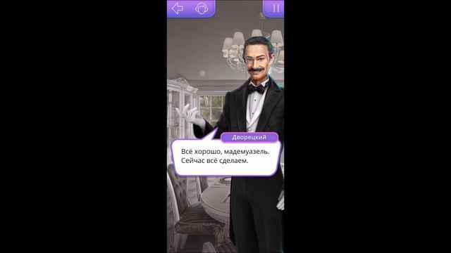 В РИТМЕ СТРАСТИ│ПОЦЕЛУЙ С ОРЛАНДО│4 СЕРИЯ │ПОЛНОЕ ПРОХОЖДЕНИЕ│ 2 СЕЗОН смотреть онлайн