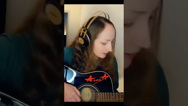 Лодка Алиса Кавер на гитаре Ната Ширяева смотреть онлайн