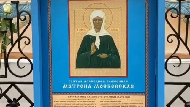 Стих для Матроны Московской смотреть онлайн