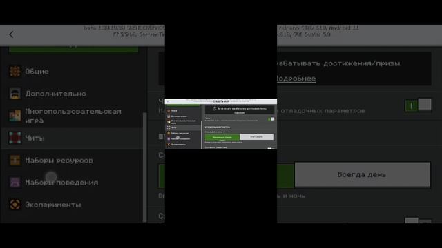 Как скачивать моды на Майнкрафт телефоне 1.0 1.2 1.3 1.4 1.5 1.6 1.7 1.8 1.9 1.10 1.11 1.12.... 1.1