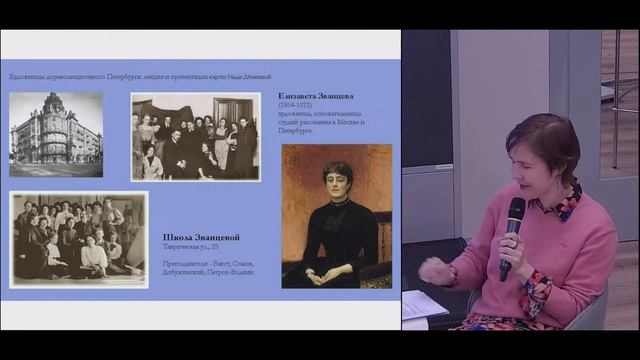 Художницы дореволюционного Петербурга. Презентация карты и лекция Нади Дëмкиной. смотреть онлайн