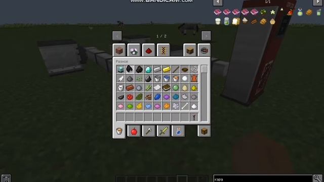 как сделать заправку Vehicle-mod