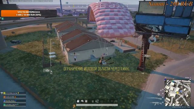 СТРИМ (PUBG) --- ️А КОГДА НЕ ДОБИВАЛИ?✔️PUBG,Battlegrounds#pubg#pubgbattlegrounds#COBRA_YouTuube