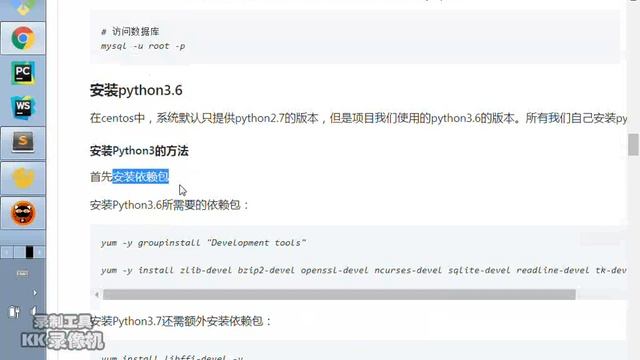 千锋Python教程：33 数据库mariadb安装与远程访问,python3 6的安装 смотреть онлайн