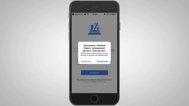 Как удалить повторяющиеся контакты с iPhone? Удаляем дубликаты с помощью Cleanup Duplicate Contacts смотреть онлайн