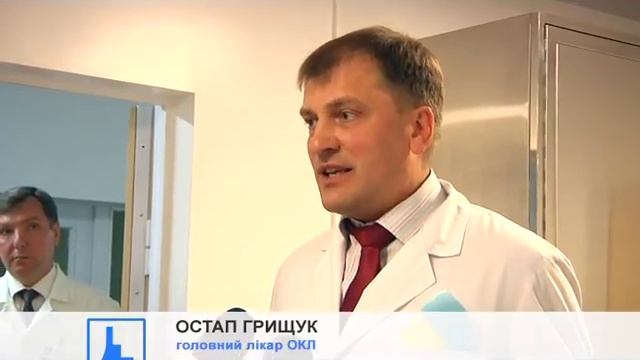 Обласна клінічна лікарня отримала новітнє обладнання для лікування судин