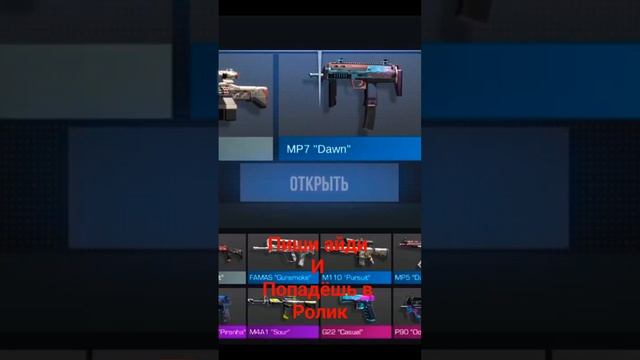 открыл 2 бокс за день и выпала это?? смотреть онлайн