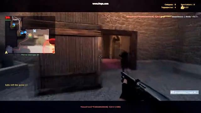 FAAAAAAAAA 5 смотреть онлайн