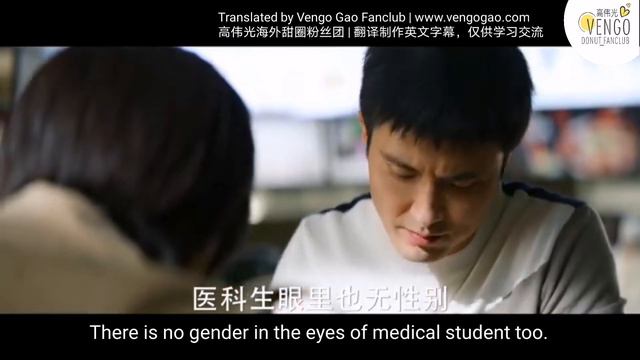 高伟光戏剧 | Vengo Gao Drama, Living Toward the Sun Cut (向阳而生片段) - English Translations смотреть онлайн