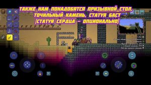Самый лёгкий способ победить культиста - лунатика в Terraria [1.4.4.9] на мастере.