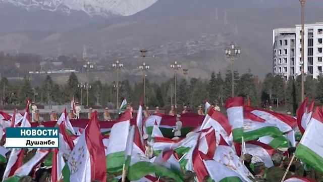 День флага в Душанбе смотреть онлайн