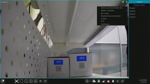 Как изменить формат видеосигнала на видеорегистраторе и камере видеонаблюдения?