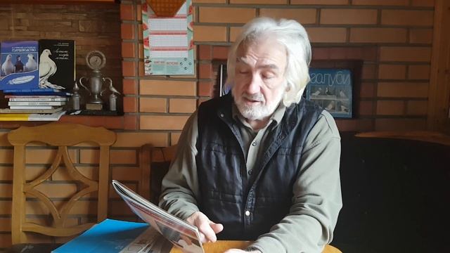 Сколько двучубых пород голубей в Средней Азии? смотреть онлайн