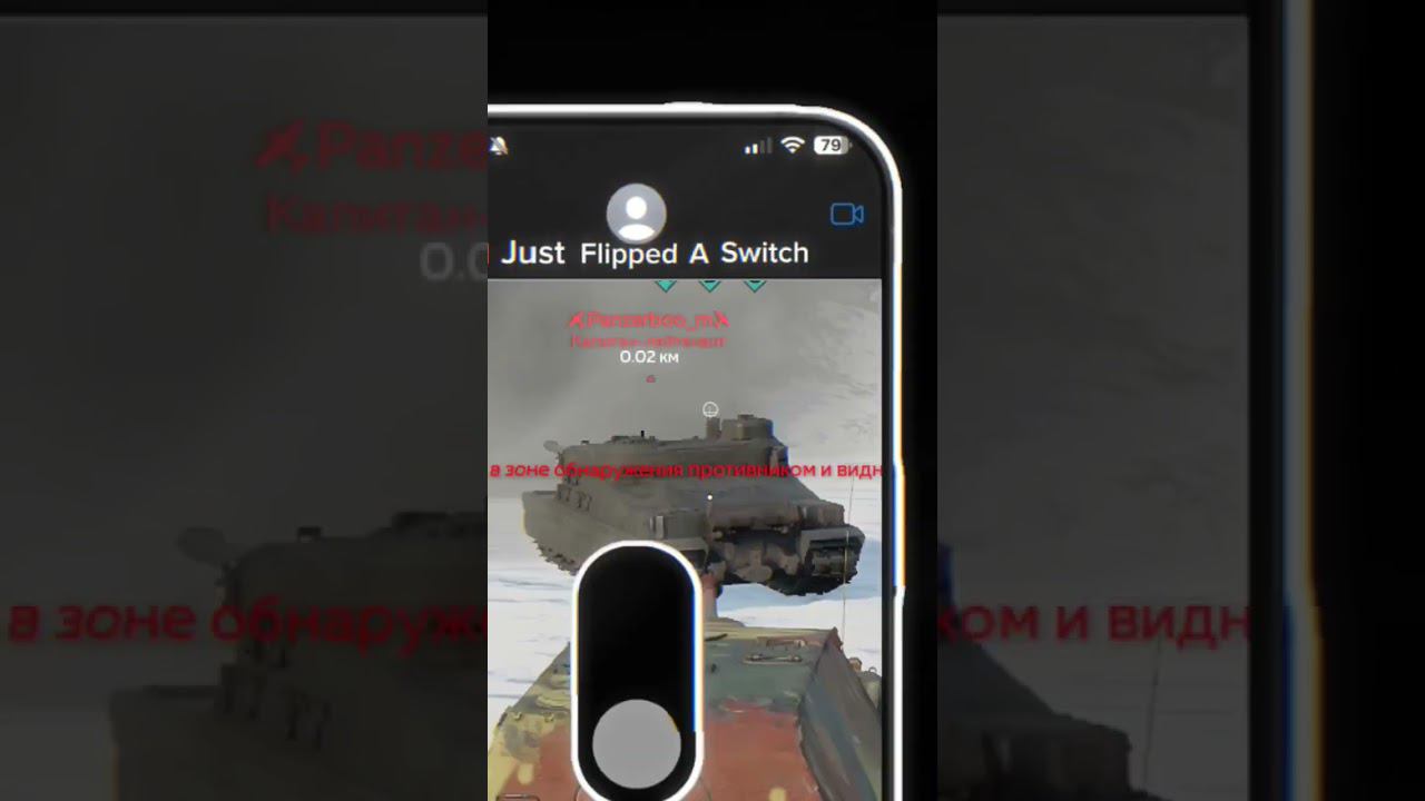 Куда он смотрел...) #warthunder #wartundermobile #shorts #funny #trends смотреть онлайн