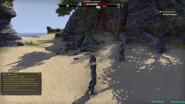 Стрим The Elder Scrolls Online. Сай Сахан. Амулет. Соратники. смотреть онлайн