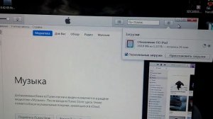 Восстановление iPad После Того как ЗАБЫЛ ПАРОЛЬ