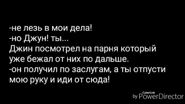 Намджины/Namjin/Соулмейты/2 часть/Упущенное счастье смотреть онлайн