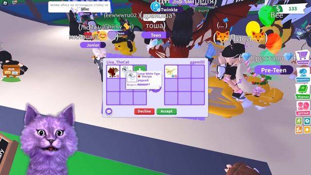 САМЫЕ НЕЧЕСТНЫЕ ТРЕЙДЫ В АДОПТ МИ! // Roblox Adopt Me смотреть онлайн